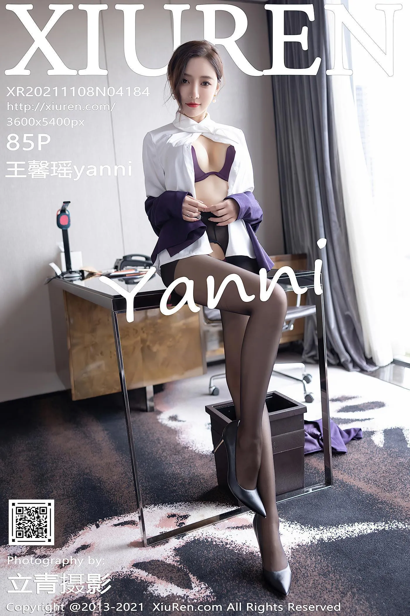 [XIUREN秀人网] 2021.11.08 NO.4184 王馨瑶yanni [86P]插图5